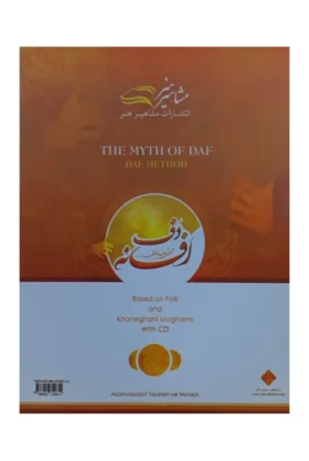 9786009752614آموزش دف نوازی