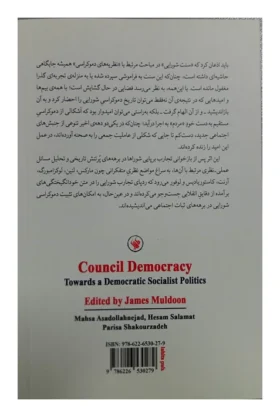 9786226530279دموکراسی-شورایی